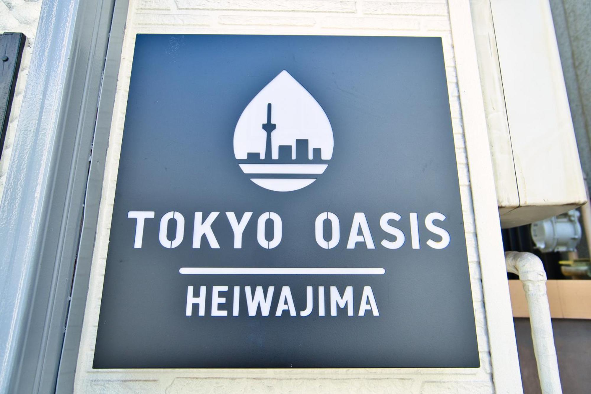 Apartment Oasis Heiwajima *